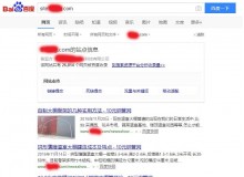 江北钢管厂上线三月百度收录