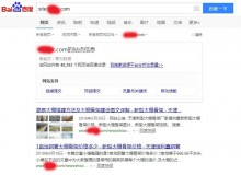 江北大棚骨架厂上线三月百度收录